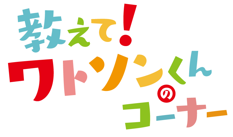 ヒントページ 謎解き脱出フリーゲーム 221bふたりの探偵 ワトソン役からの脱出